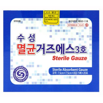 수성위재 멸균거즈/의료용 소독거즈/5매 20포/X/7X7/X
