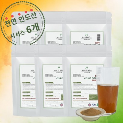 프리미엄 올이즈웰 인도산 시서스 가루 분말