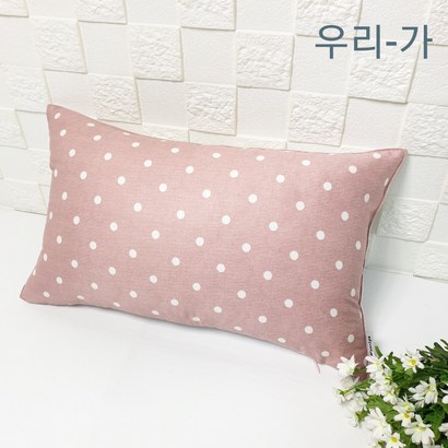 우리가 수제 순면 모달코튼 도트양면 누빔솜덧댄 유아 편백 메밀 베개커버 25x45