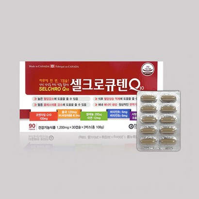 코엔자임큐텐 홍국 바나바잎 90캡슐 혈압 혈당 콜레스테 영양제 약 국용