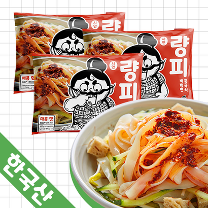 대시안 중국비빔면 마쟝면 량피 밀키트 중국식품 마쟝맛 3개입 리뷰후기