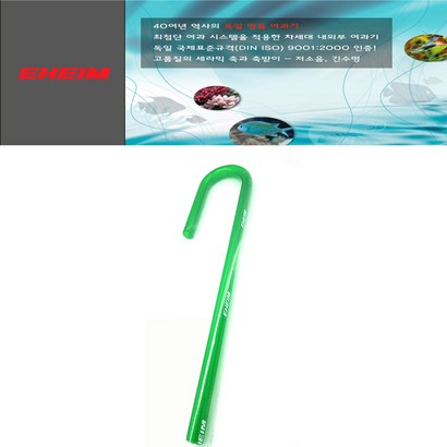 에하임 입수파이프 16- 7275808