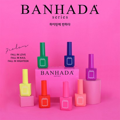 모스티브 하이틴에반하다 7종세트 반시럽젤