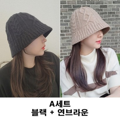 느와드코코 꽈배기 포근한 니트 절개 버킷햇 벙거지 모자