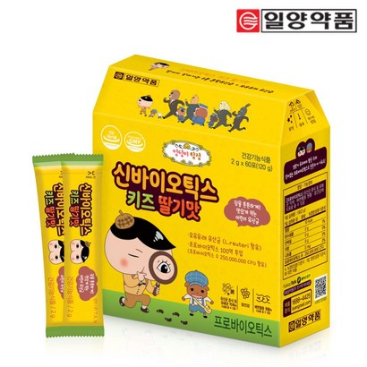 일양약품 엉덩이탐정 어린이유산균신바이오틱스 키즈 딸기맛 모유유래 프로바이오틱스 100억