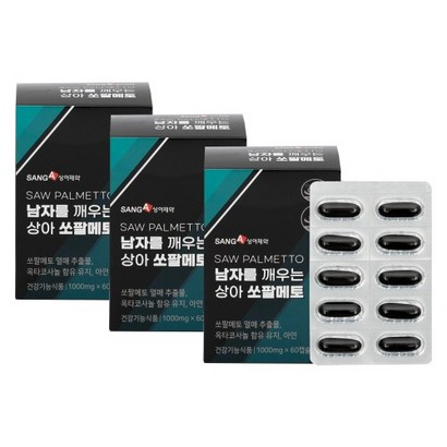 상아제약 남자를 깨우는 상아 쏘팔메토 60캡슐 3박스