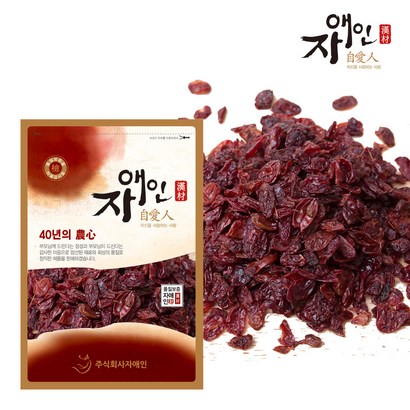 자애인 국산 산수유 산수유차 전남구례 산동농협
