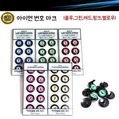 아이언 번 마크 골프용품 골프악세사리
