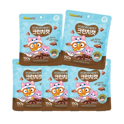 뽀로로펫 크런치캣 닭고기 타우린 x5개 고양이간식 리뷰 후기
