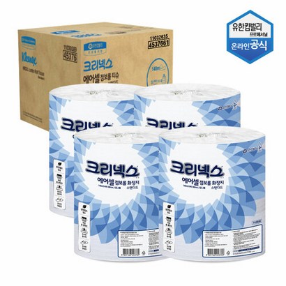 크리넥스 에어셀 점보 화장지