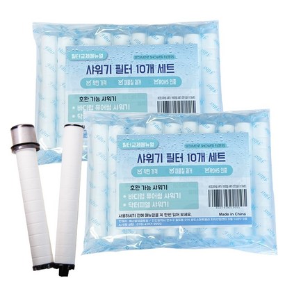 바디럽 퓨어썸 닥터피엘 샤워기 환 필터 20개