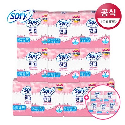 쏘피 바디피트 한결 대형 증정 생리대