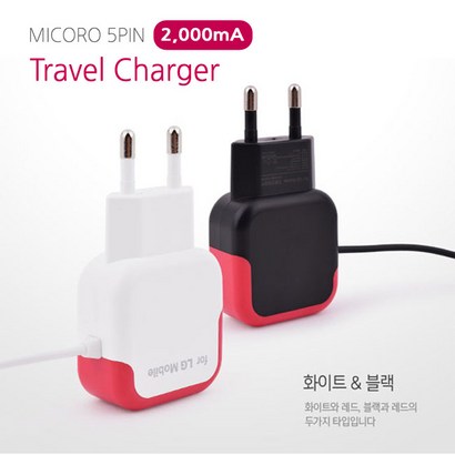 for LG Mobie 마이크로5핀 A 유선충전기 1 리뷰후기