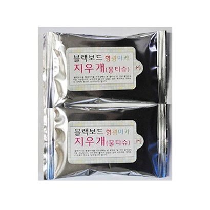 대상플러스 블랙보드용 지우개 2개