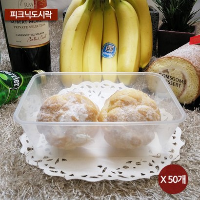 피크닉도시락 일회용기 T750A 리뷰후기