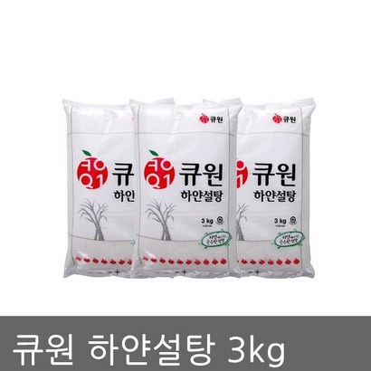 큐원 삼양
