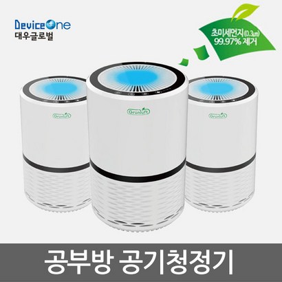 대우글로벌 dt-3100 가정용 리뷰후기