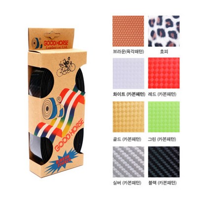 자전거 핸들 바테잎 8종