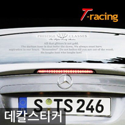 튜닝 데칼스티커 3종세트/대 소 장문/정션 T VI
