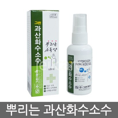 그린제약 뿌리는소독약 과산화수소수 1병