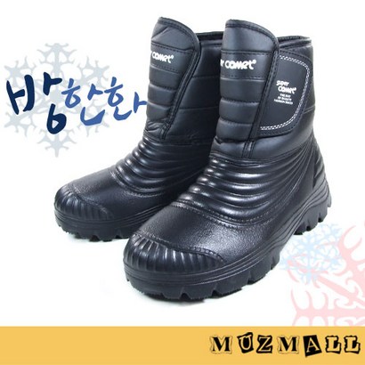 뮤즈몰 한겨울 따뜻한 남성 방한화