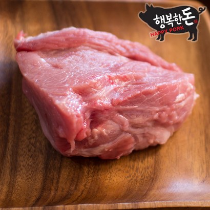 행복한돈 국내산 뒷다리살 보쌈용 리뷰후기
