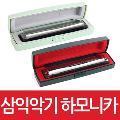 삼익악기 하모니카