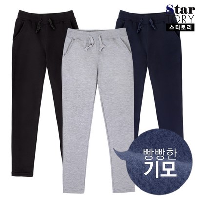 기모 트레이닝바지 츄리닝바지 기모바지 겨울바지