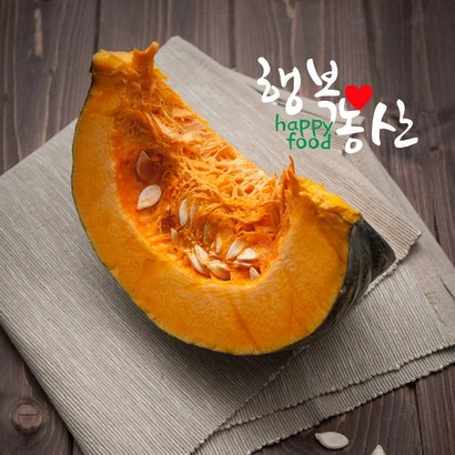싱싱한 뉴질랜드 단박 리뷰후기