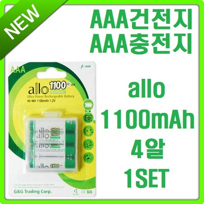 알로플러스 제이티원 AAA size-ao Ah 4알 1SET 충전지