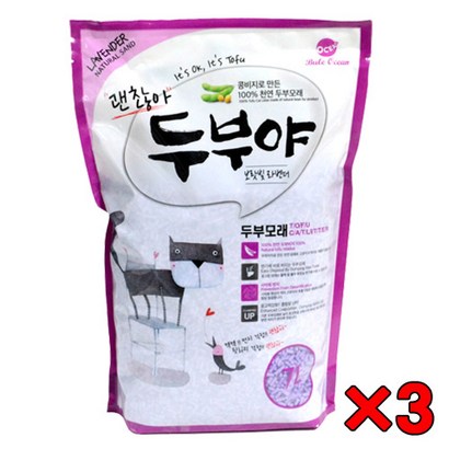 괜찮아 두부야 고양이모래 7Lx3 고양이 모래 리뷰후기