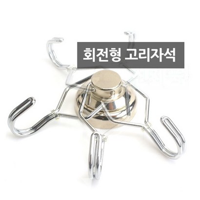 신제품 네오디움 회전형 고리자석 리뷰후기