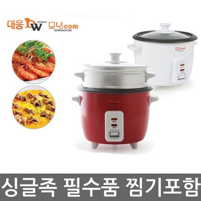 대웅모닝컴 미니 보온 전기밥솥 DWX-200K