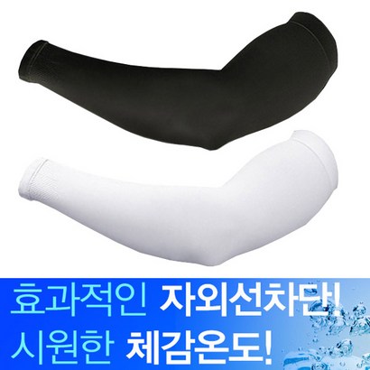 제이코튼 에어쿨토시 국산자외선 차단 팔토시 5개묶음