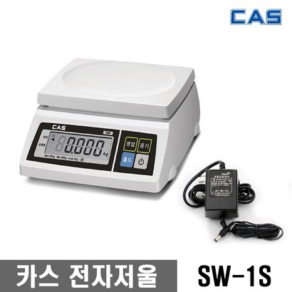카스 전자저울 업소용 주방 저울 SW-1S