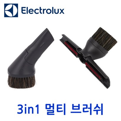 일렉트로룩스 3in1 멀티브러쉬