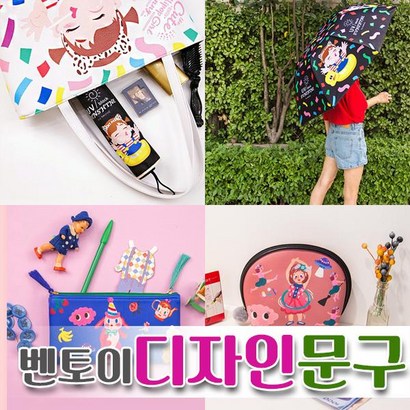 이쁨달다벤토이 파우치 카드지갑 여권지갑 반지갑 남녀공용반지갑 리뷰 후기