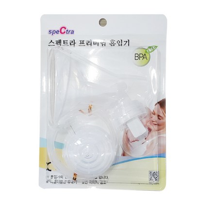 유진메디케어 스펙트라 프리미엄 흡 입기