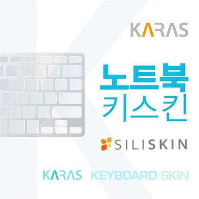 삼성 갤럭시북3 프로360 NT960QF-KF72E 용 노트북 키스킨 키커버 키덮개