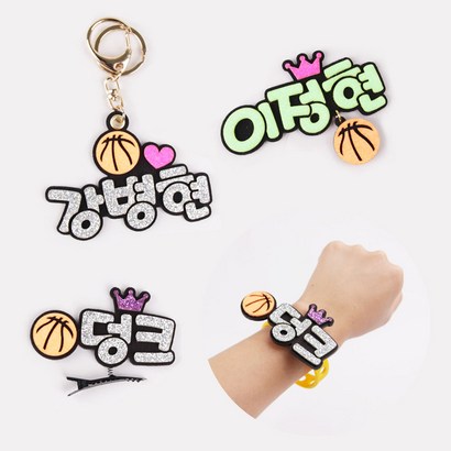 핑크캔디 스포츠네임핀 농구_네임핀