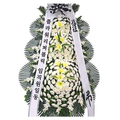 플라워리퍼블릭 근조화환 장례식화환 조의 부고 리뷰후기