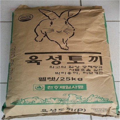 육성 토끼 사료