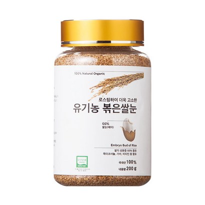 유기농 볶은쌀눈 실화냐? 리얼 유기농 볶은쌀눈 출시! 리뷰 후기