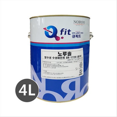 노루페인트 노루솔 발수성 수성페인트 외부용 4L 리뷰후기