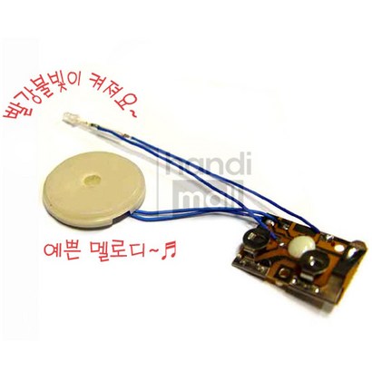 핸디몰 카드멜로디칩크리스마스 카드만들기 성탄카드 만들기