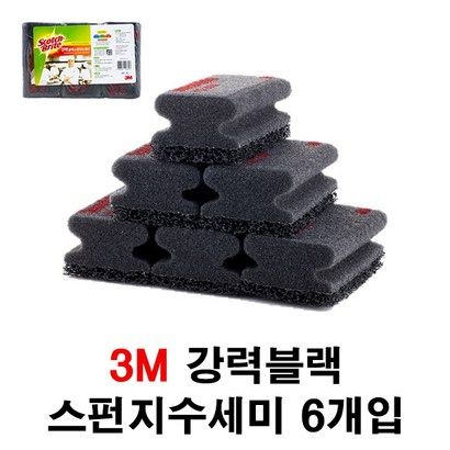 3M 강력블랙스펀지수세미 6개입 리뷰후기