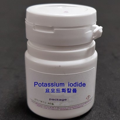 오피스안 요오드화칼륨 옥화칼륨 otassiu iodide 시약
