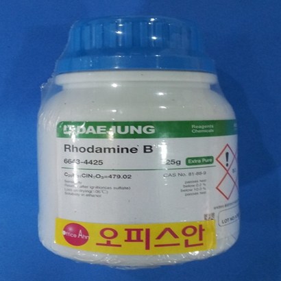 오피스안 로다민 B Rhodaine B 시약 리뷰 후기