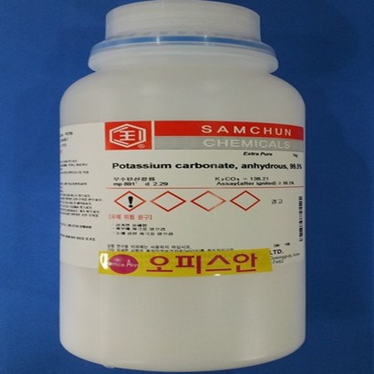 오피스안&컴사이언스 탄산칼륨 99 시약