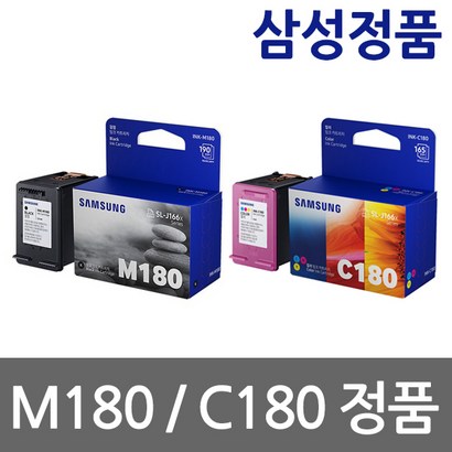 삼성전자 INK-180 INK-C180 S-J1660 S-J1665 S-J1770FW 정품번들잉크